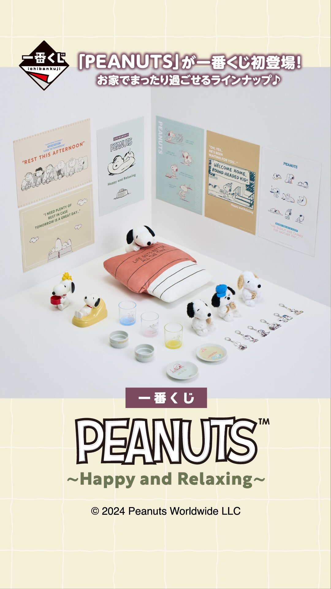 一番くじ(BANDAI SPIRITS) on X: 一番くじ(BANDAI SPIRITS) on X: