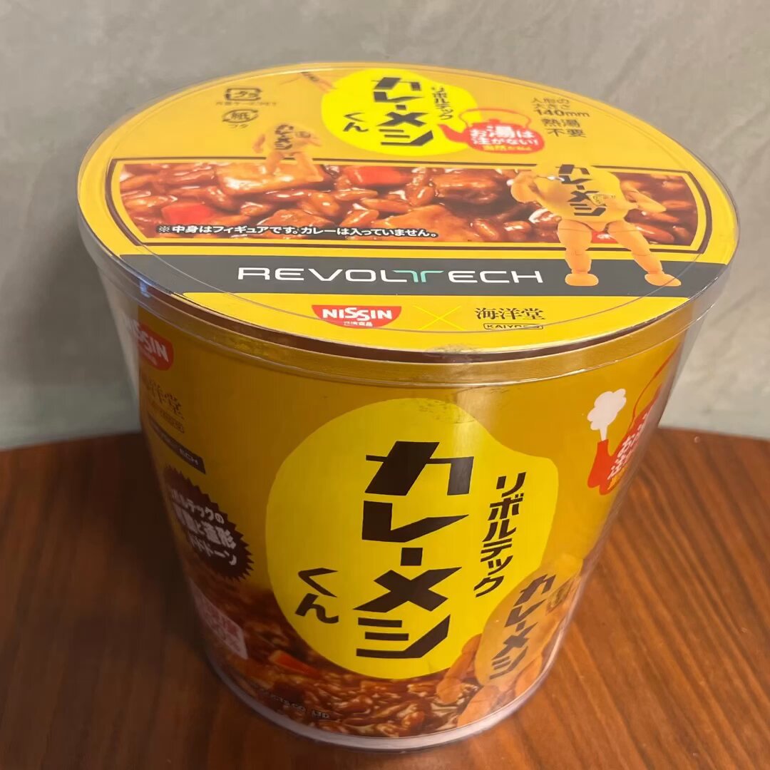 Amazon.co.jp: カレーメシくん リボルテック ワンフェス2024 冬