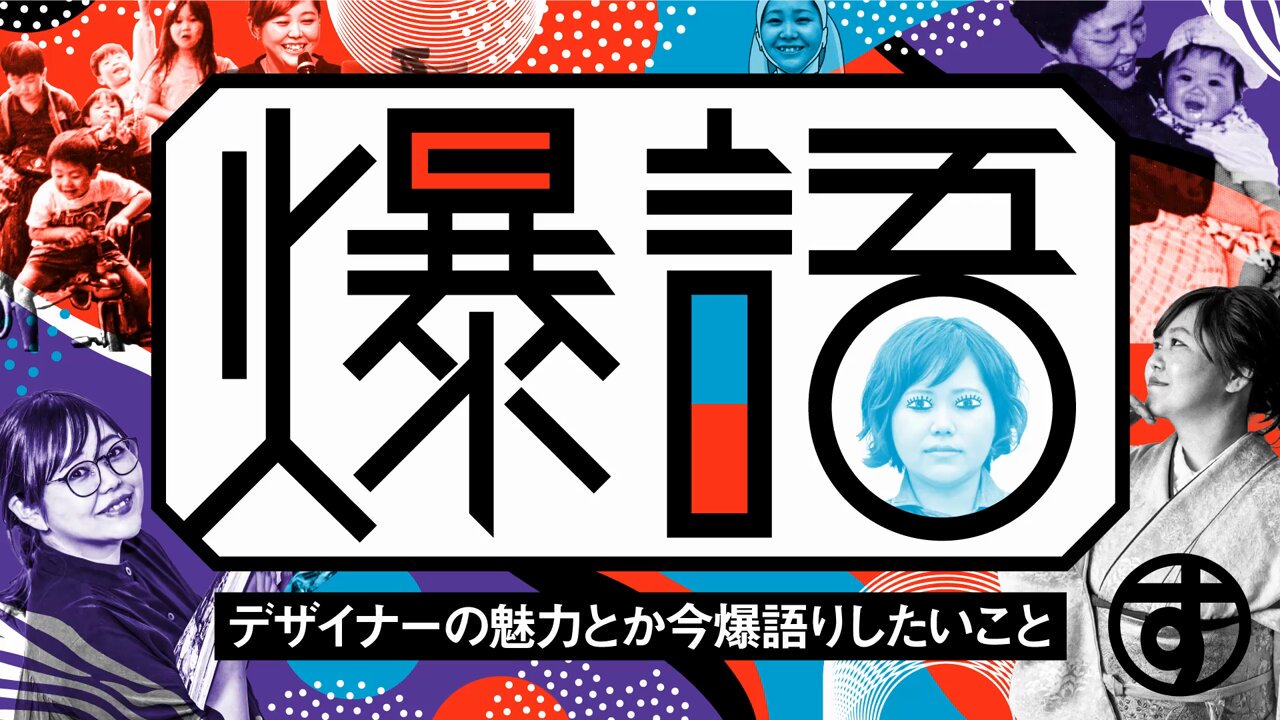 Highlights by すぎそん｜デザイナー (@suuun82) / X