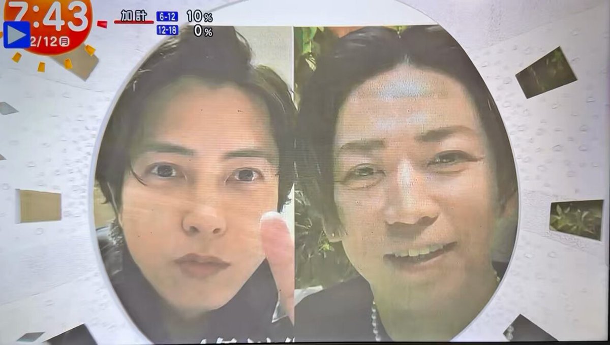 亀と山P - Search / X