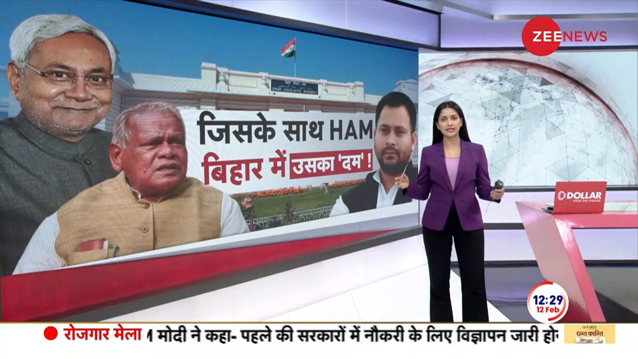 ZeeNews s video Tweet