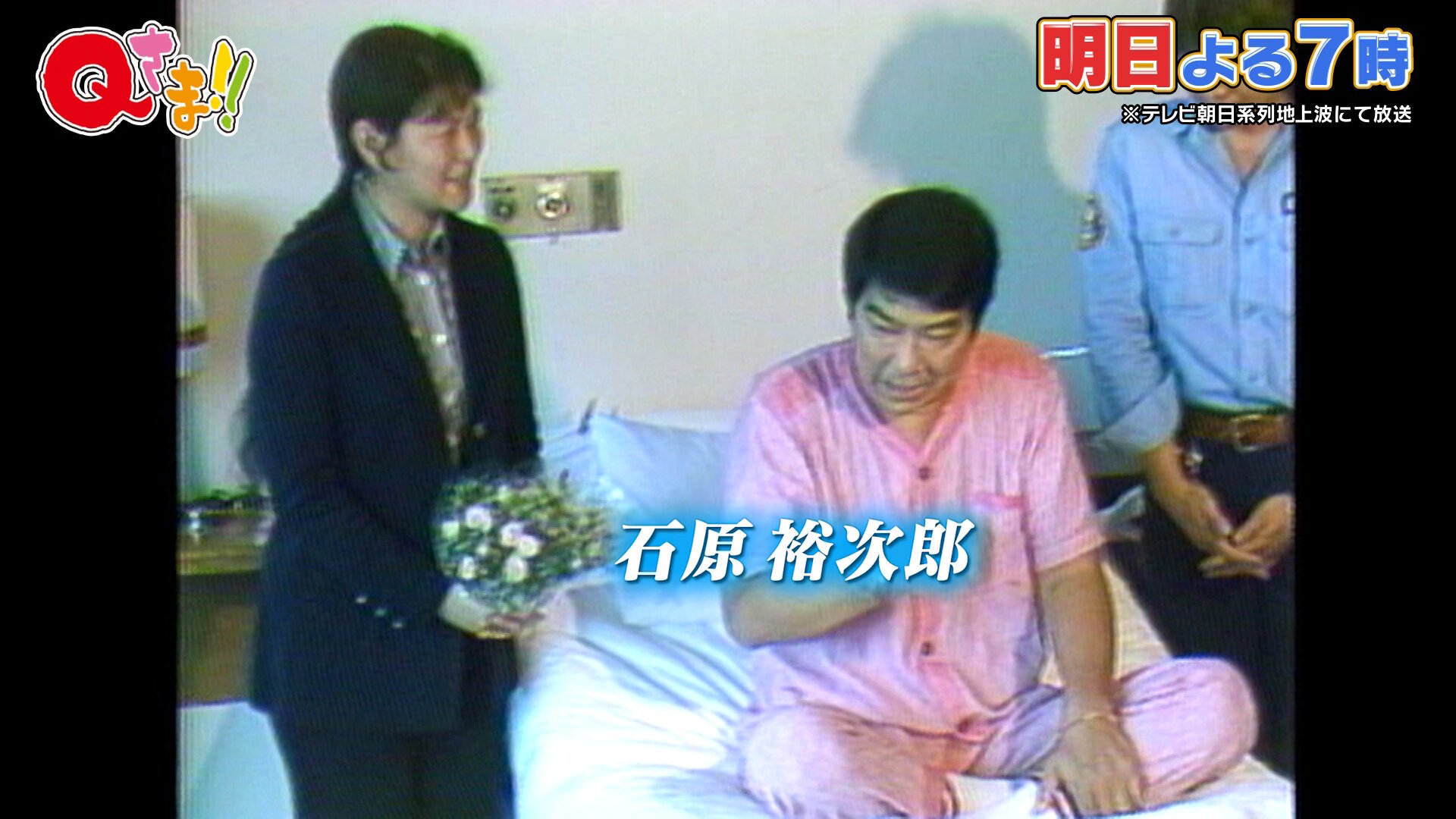 公式】クイズプレゼンバラエティー Qさま!!（テレビ朝日） on X