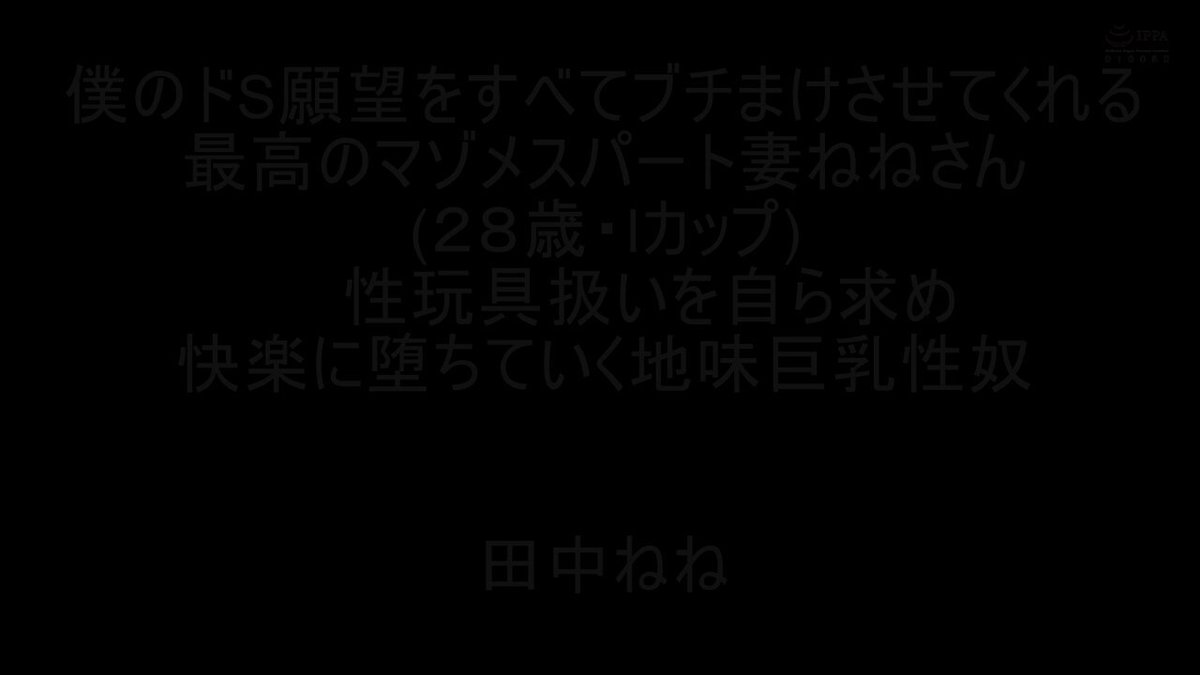 Twitter Image