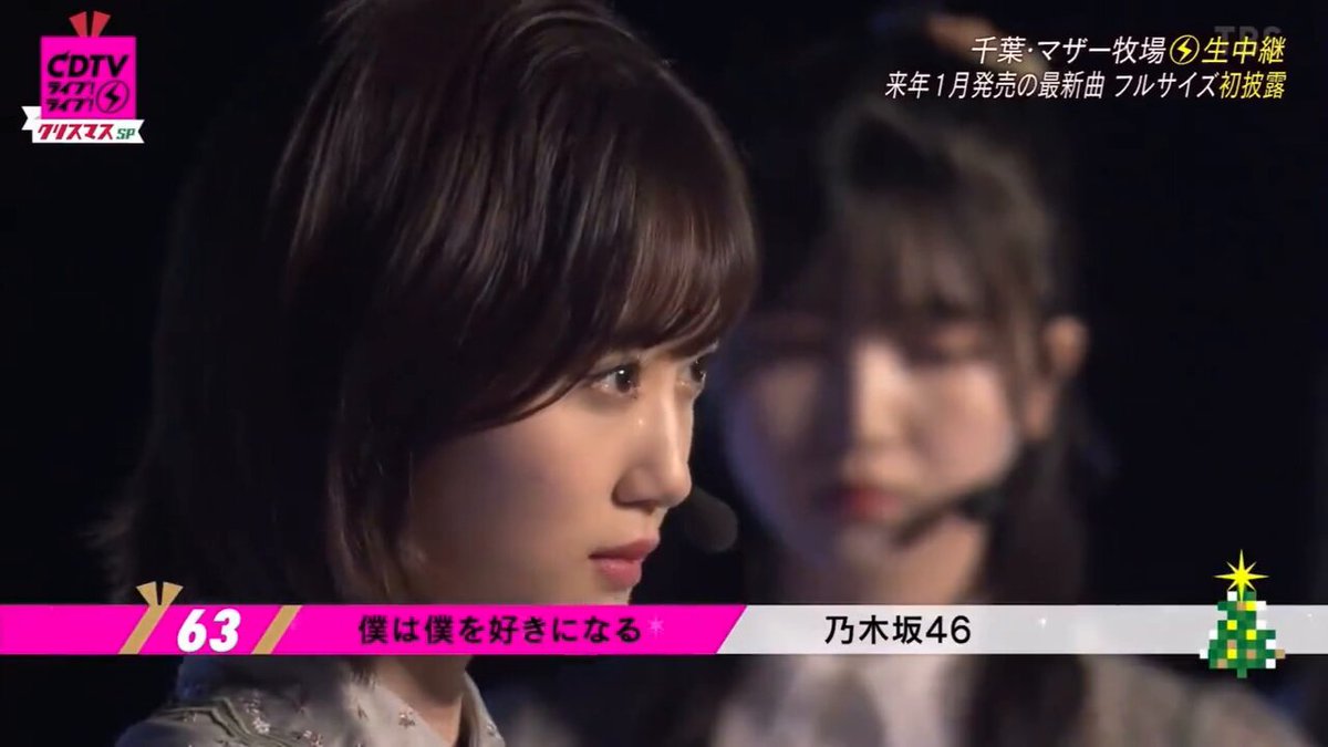 Twitter Image