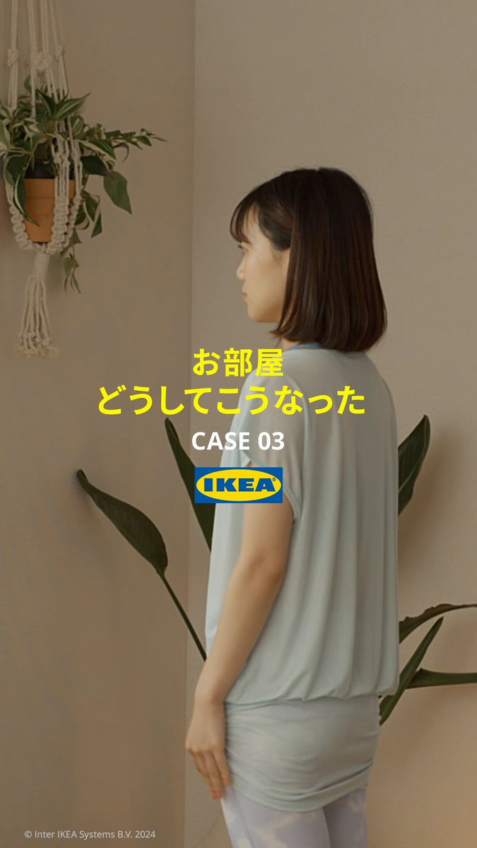 ⚠️本日8月20日迄最終お値下げ⚠️IKEA/限定品/OBEGRÄNSAD/送料込 NEW IKEA x Swedish House Mafia OBEGRÄNSAD Floor Lamp - Black