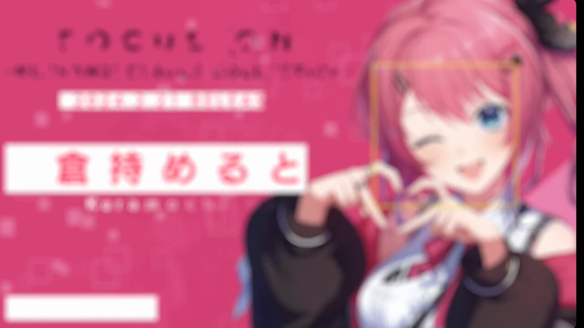 ※あや※ FOCUS ON(どちらも特典付き) にじさんじCD】 FOCUS ON – NIJISANJI SINGLE COLLECTION特典
