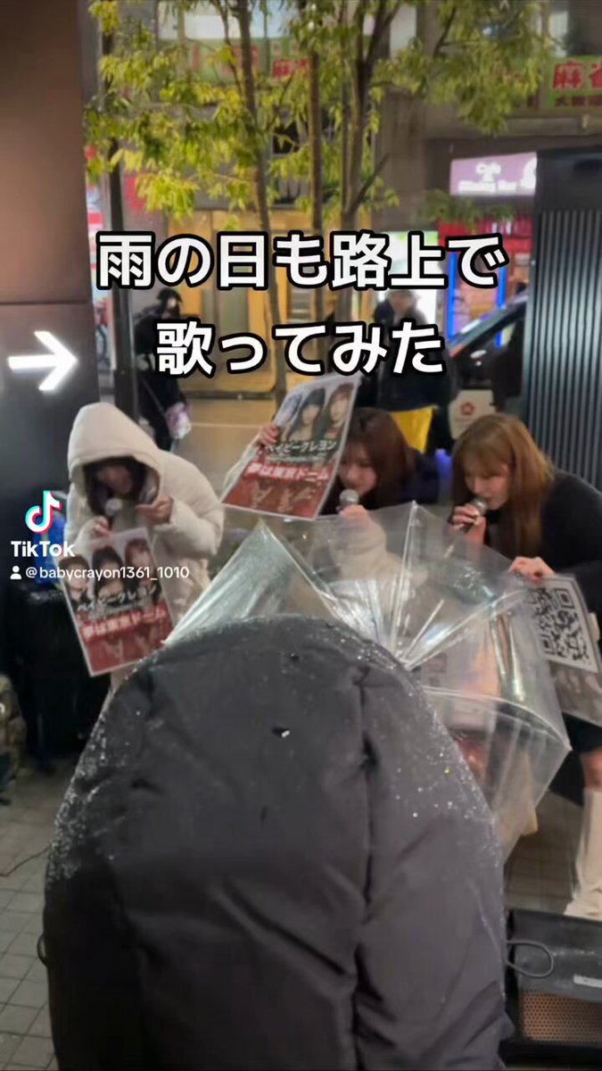 Twitter Image