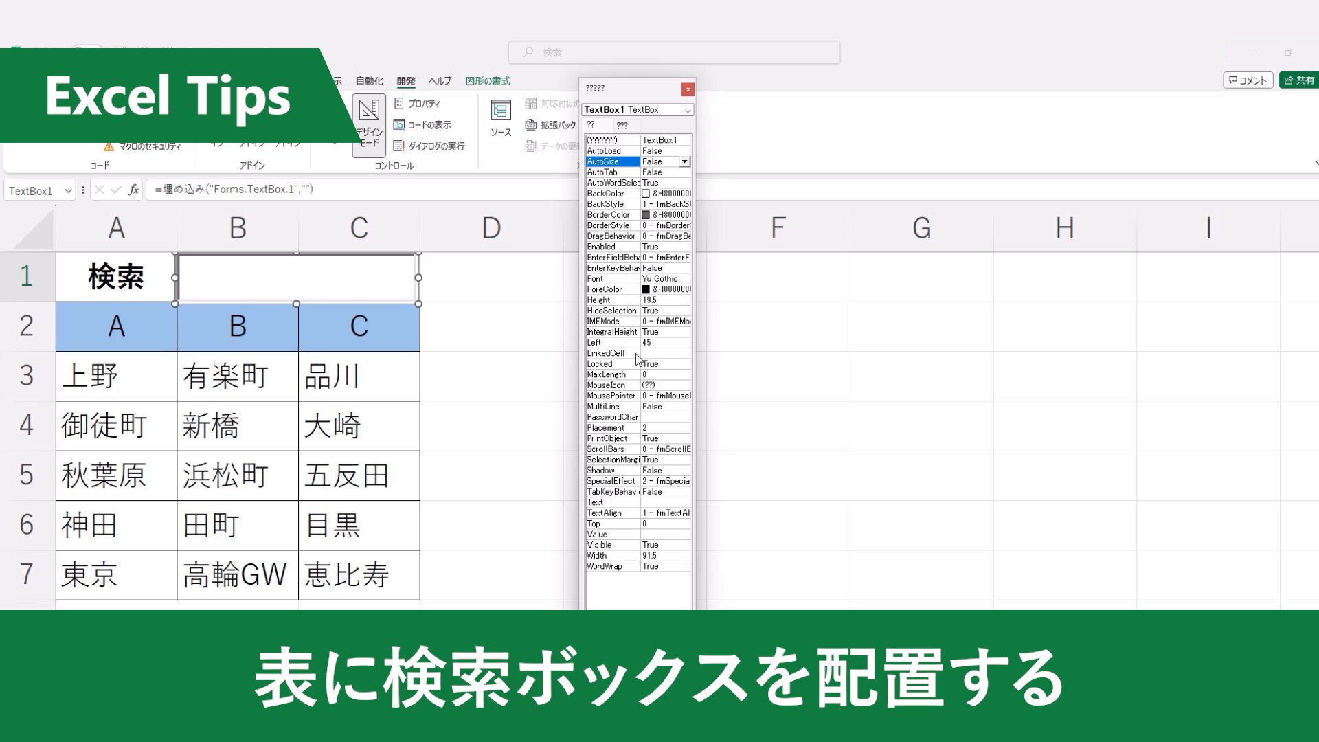 エクセル栄養君 Ver.4.5 Windows対応 Microsoft 365 on X: 