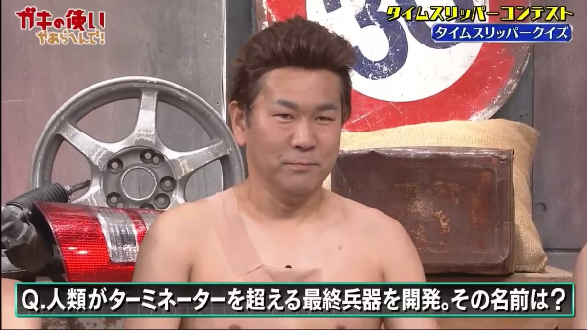 8/4迄azu♡　ダウンタウンのガキの使いやあらへんで!! ダウンタウンのガキの使いやあらへんで！』Blu-ray＆DVD 第29弾