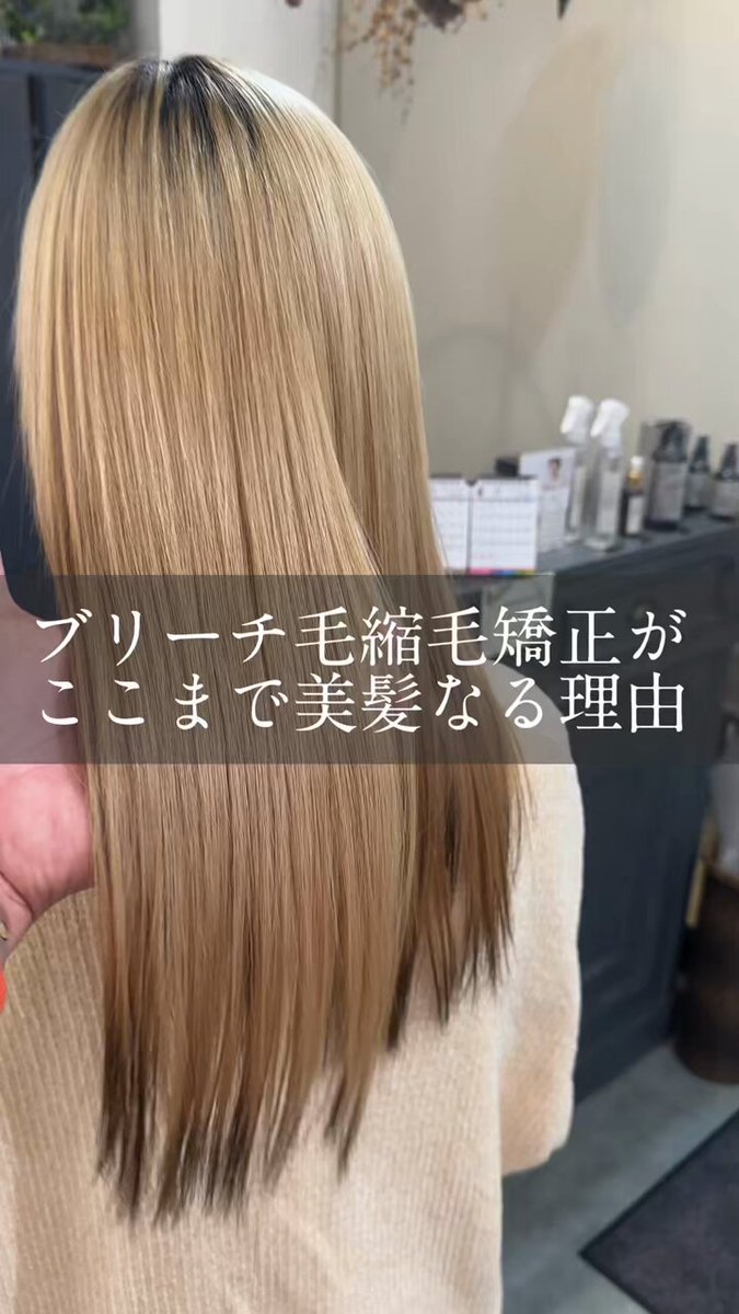多様な タマtamazon@美容師にとっての神様  X: on トリートメント