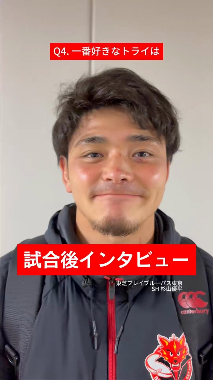 東芝ブレイブルーパス東京 on X: 