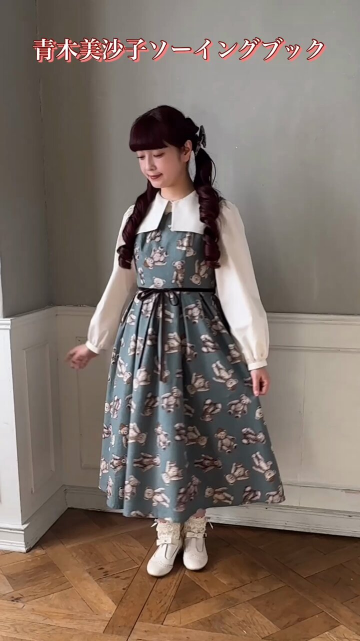 青木美沙子💕Aoki Misako على X: 