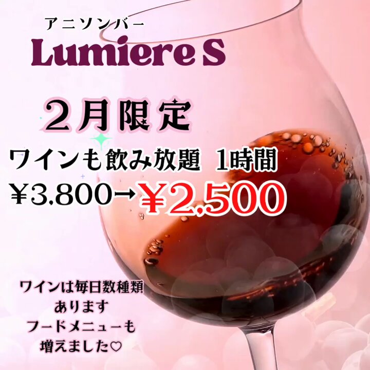 Lumiere Sのツイート