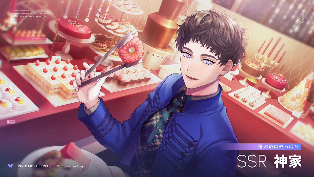 ブレマイ 神家 SSR ブレイクマイケース公式【ブレマイ】 on X: 
