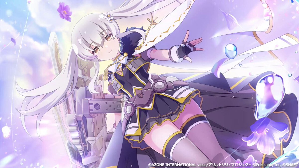 アサルトリリィ Last Bullet（#ラスバレ）公式 on X