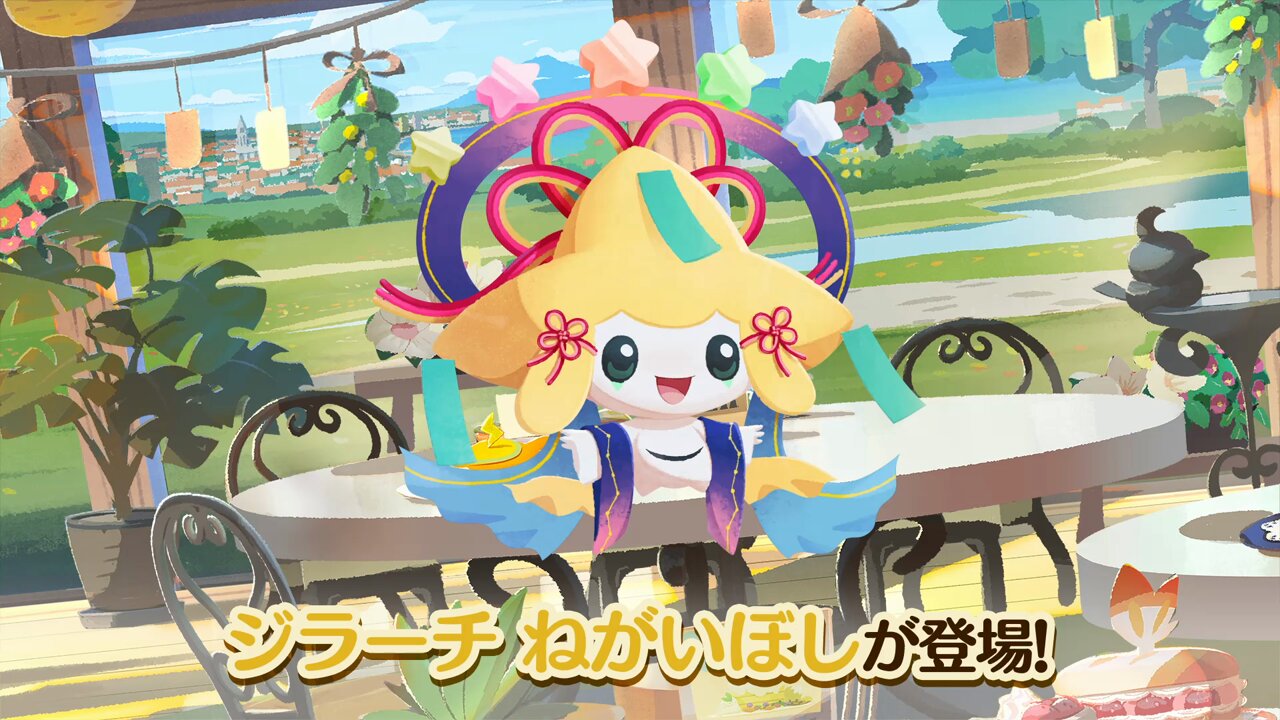 ポケモン - ねがいぼしジラーチ 5枚セット ジラーチ(hp:70/ねがいぼし/ビンタ)の効果や採用されている
