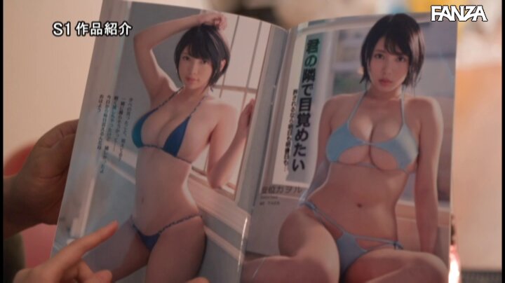 Twitter Image