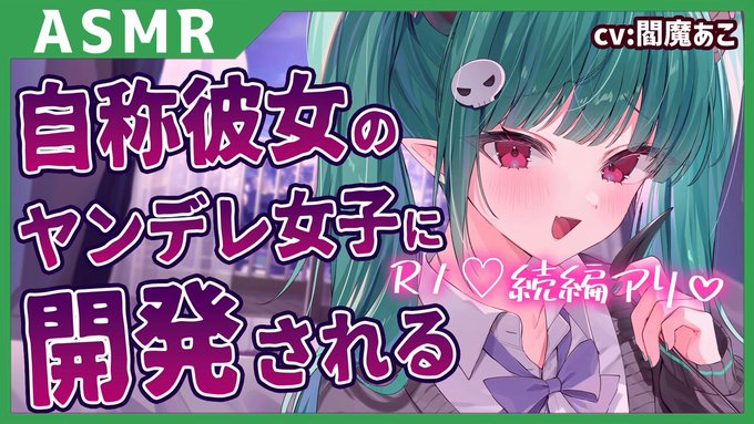 ASMRに関する画像