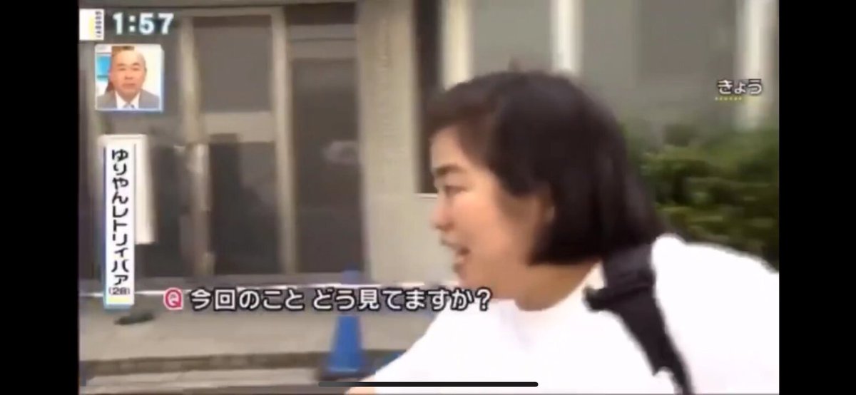 Twitter Image
