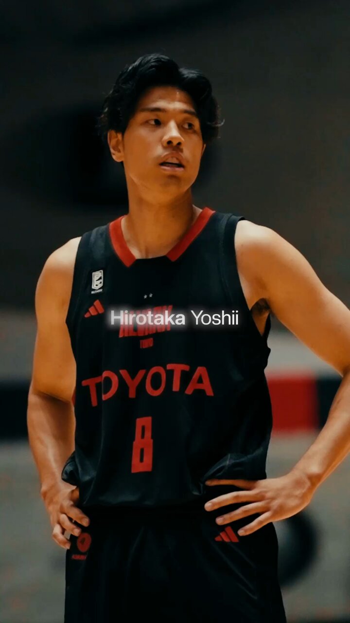 吉井裕鷹 ユニフォーム アルバルク東京 アルバルク東京 吉井裕鷹 ユニフォーム レプリカ L 日本代表