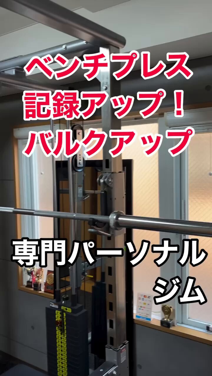 長谷川世界王者@ベンチプレス (@wwenxtecw) / X