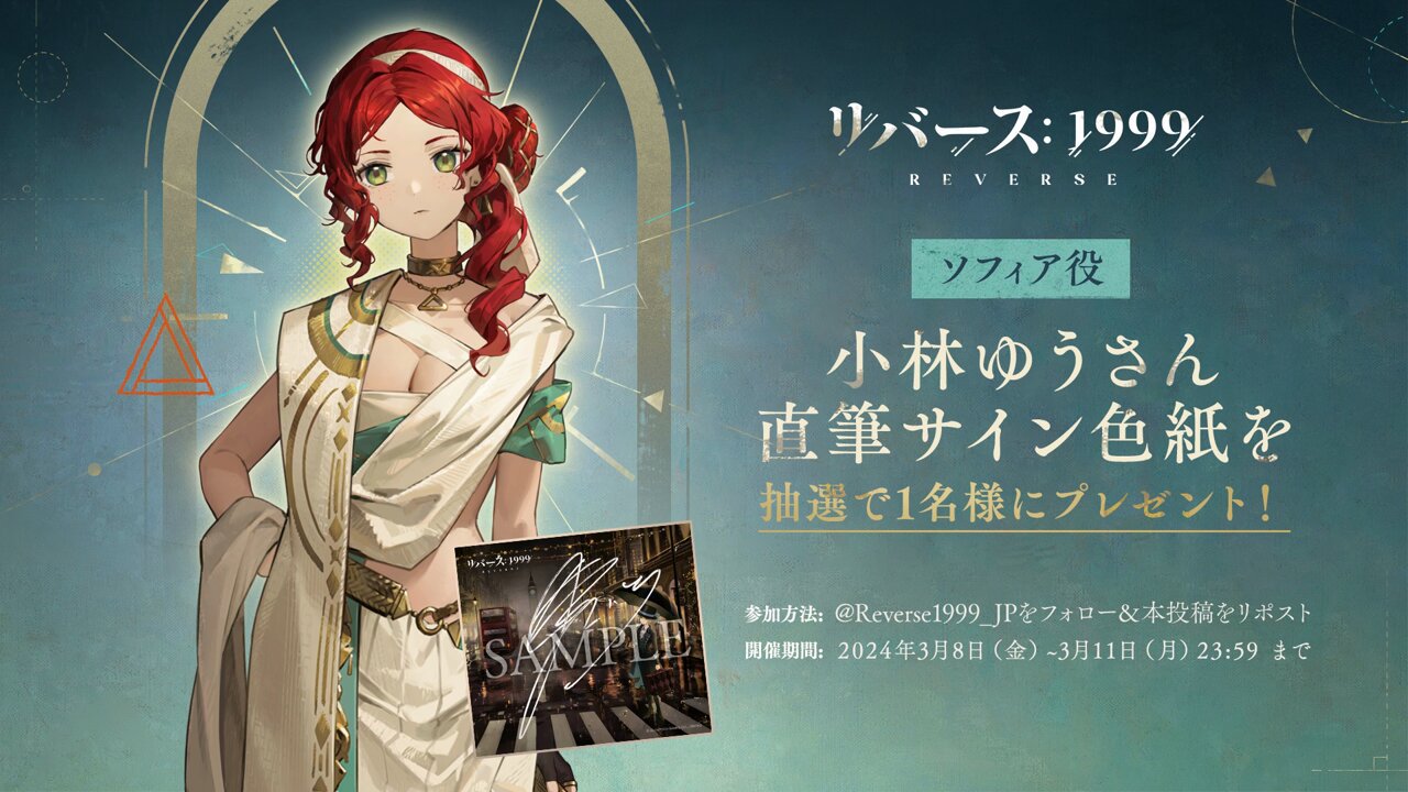 希少 しんけん!! 声優 小林ゆう 直筆サイン 色紙 ゲーム 希少 豪華声優陣 直筆サイン 色紙 6枚 Legend of Souls ゲームの
