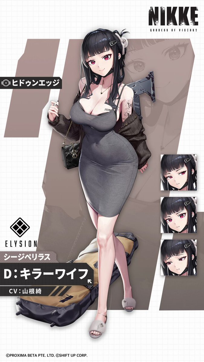 公式】勝利の女神：NIKKE on X: 