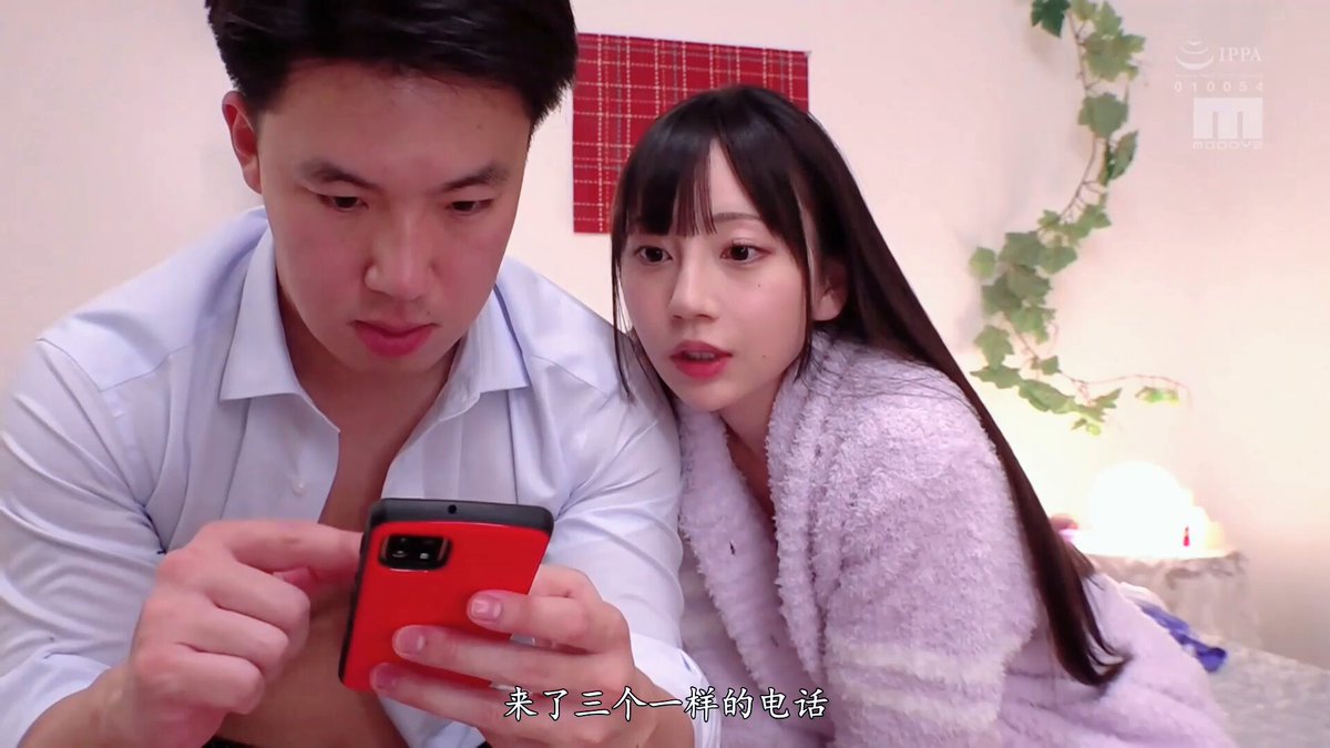 歓迎会で終電を逃した僕に「先輩う... - Twitterの動画をダウンロード