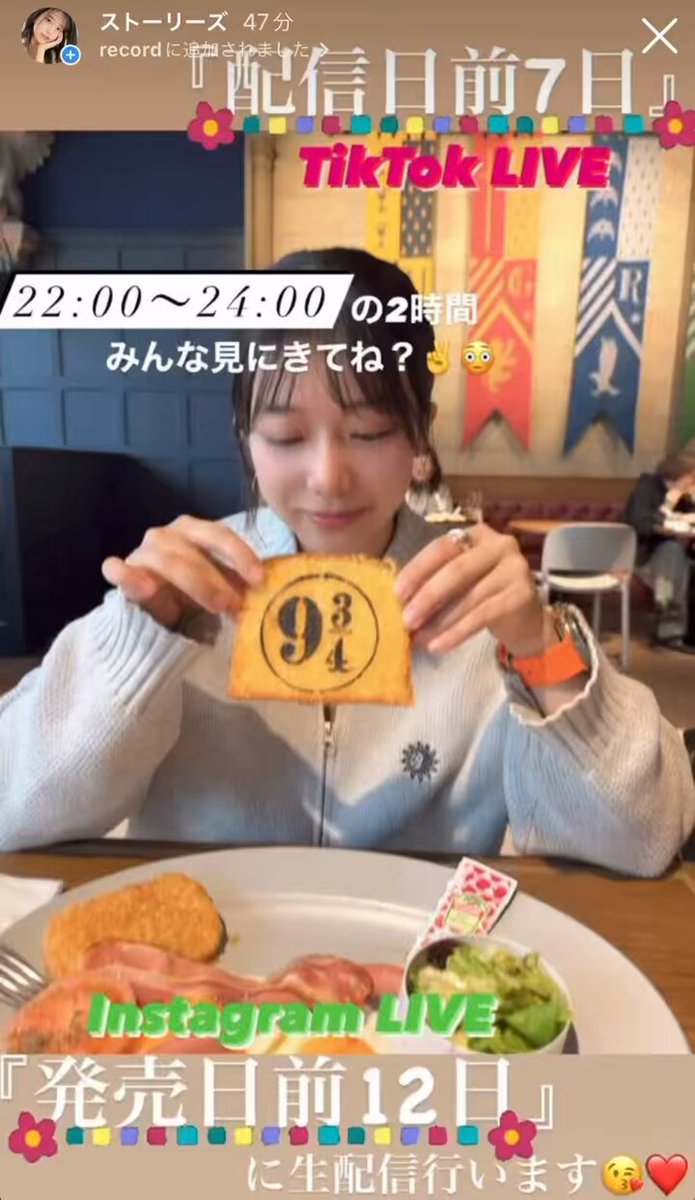 ルピナス様♡ありがとうございます♡ 撮影会ありがとうございました°ʚ🎀ɞ°.