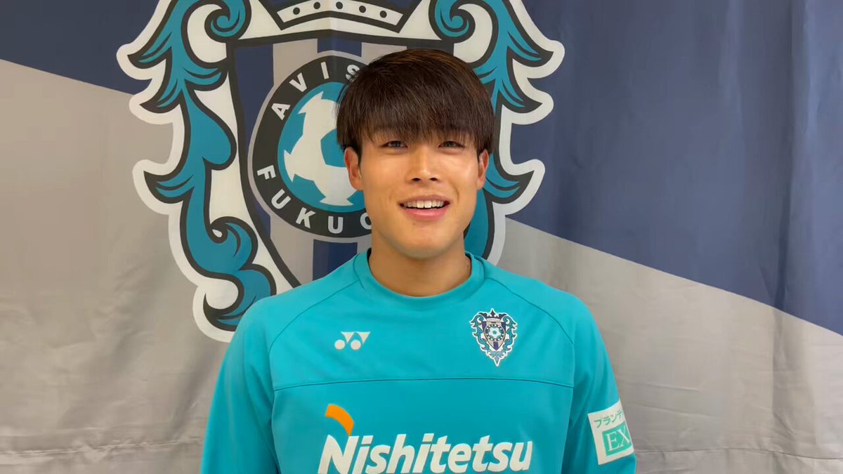 2024jリーグ　アビスパ福岡岩崎悠人選手 公式】岩崎 悠人 | アビスパ福岡：Jリーグ公式サイト（J.LEAGUE.jp）