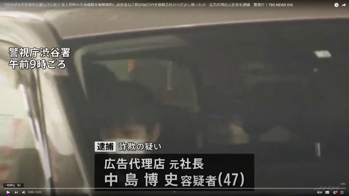 Video by @bakusai_com