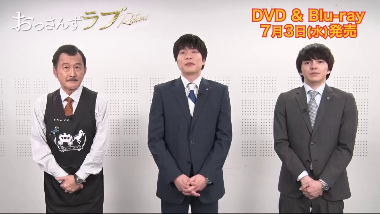 Highlights by 【公式】おっさんずラブ🌏アカウント
