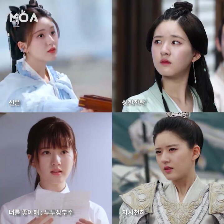 [MOA] 대체 안 어울리는 캐릭터가 뭐야?🥰 #조로사 의 캐릭터를 MOA #신은 #성한찬란 너를 좋아해 : #투투장부주 #차시천하 정주행은 지금 #MOA 에서...
