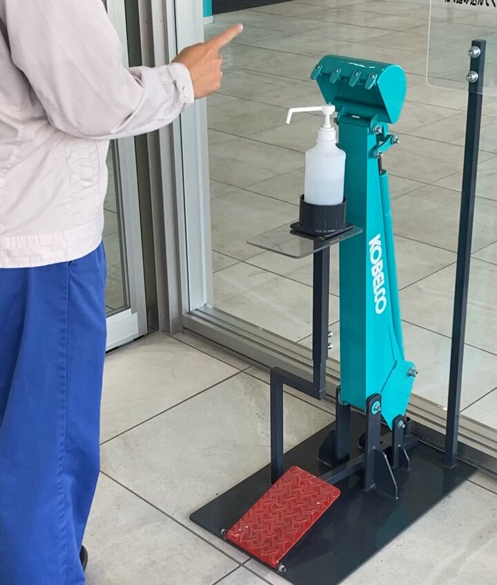 KOBELCO 孫の手 コベルコ 孫の手 おはよう