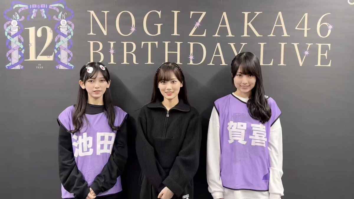 乃木坂46 OFFICIAL WEB SHOP | 乃木坂46 グッズ通販サイト