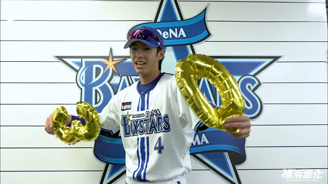 横浜DeNAベイスターズ on X: 横浜DeNAベイスターズ on X: