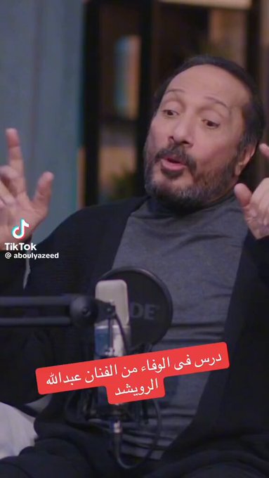 وفاء .. عبدالله الرويشد   @Ruwaishid_com https://t.co/ILpK2WCezV<a class="tags" target="_blank" title="On Twitter" href="/?out=eyJ0eXAiOiJKV1QiLCJhbGciOiJIUzUxMiJ9.eyJpYXQiOjE3Mjk0ODA4NzYsImlzcyI6InR3cG9ybnN0YXJzLmNvbSIsIm5iZiI6MTcyOTQ4MDg3NiwiZXhwIjoxNzYxMDE2ODc2LCJyZWRpcmVjdF91cmwiOiJodHRwczovL3R3aXR0ZXIuY29tL1J1d2Fpc2hpZF9jb20ifQ.C6ruhR5DTIQtNn4sEuwnCZS7tIlK-CV2ahCRnZjWbWQT5iUunhmBiUWx0Pmjj8YbflMkDd7UC3XJhcE5f8ebww">@Ruwaishid_com</a><a href="/tag/%D8%B3%D9%84%D8%B7%D9%86%D8%A9_%D8%B9%D9%85%D8%A7%D9%86"class="tags"><span>#سلطنة_عمان</span></a>