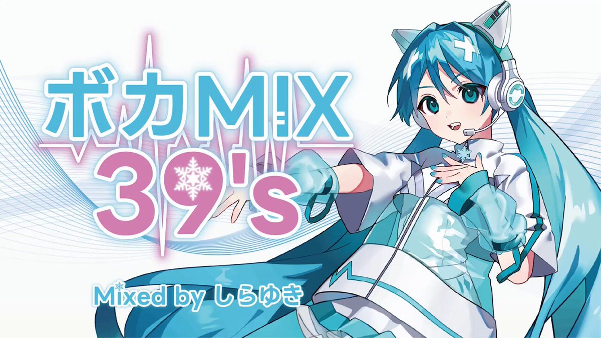 Highlights by しらゆき❄️ (@Snow_White__y) / X