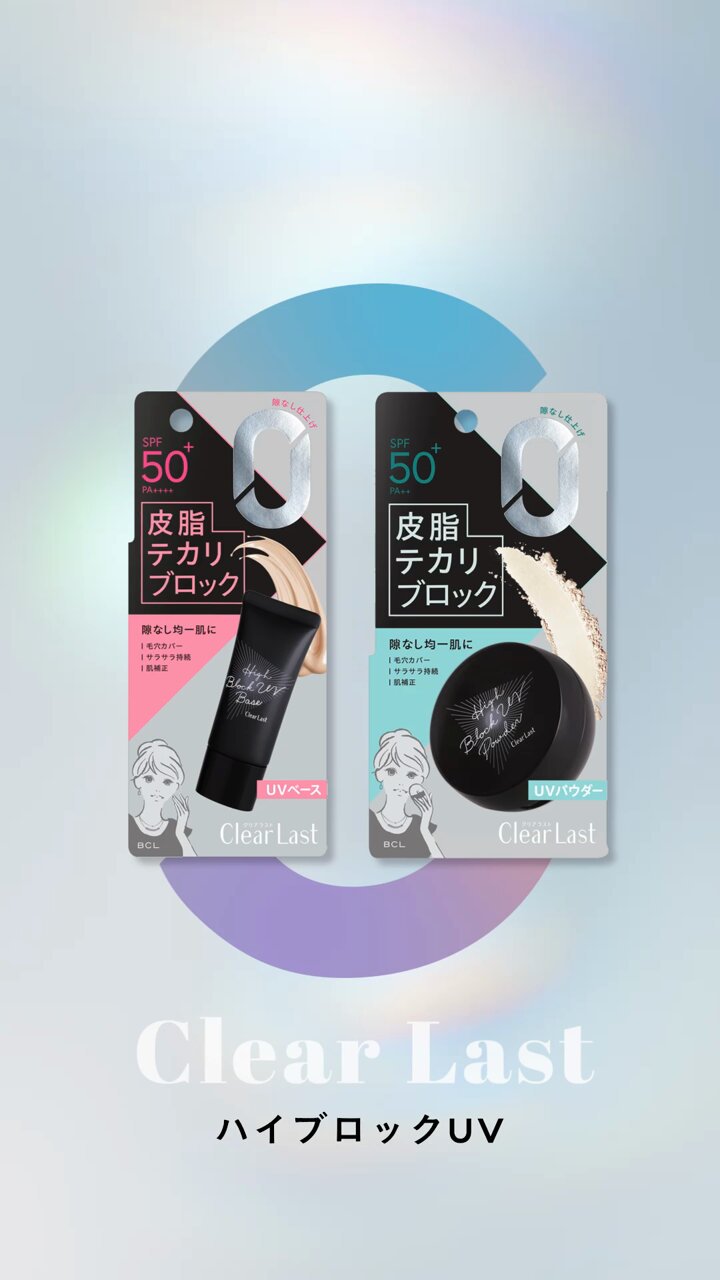 BCLカンパニー on X: 