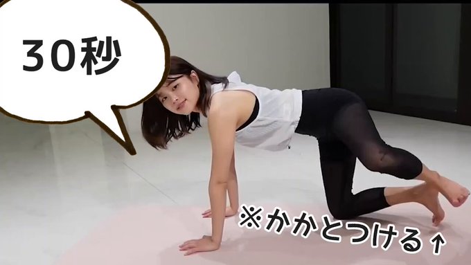 ヨガウェアに関する画像