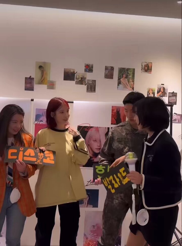 아이유언니랑 효리네민박 삼남매 관객이될게 챌린지 🐕Translate post