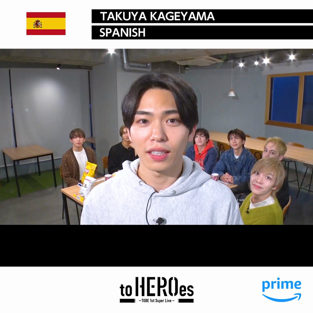 Prime Video（プライムビデオ） - ／ 『to HEROes 〜TOBE 1st Super Live〜』 #IMP. #影山拓也 さんがスペイン語で告知チャレンジ！ ＼  世界生配信ということで IMP.のみなさんが 配信が予定される世界各地の言語で告知❤️  1人でも多くの方に届きますように。  #toHEROes #プライムビデオでTOBEライブ #TOBE0317世界へ