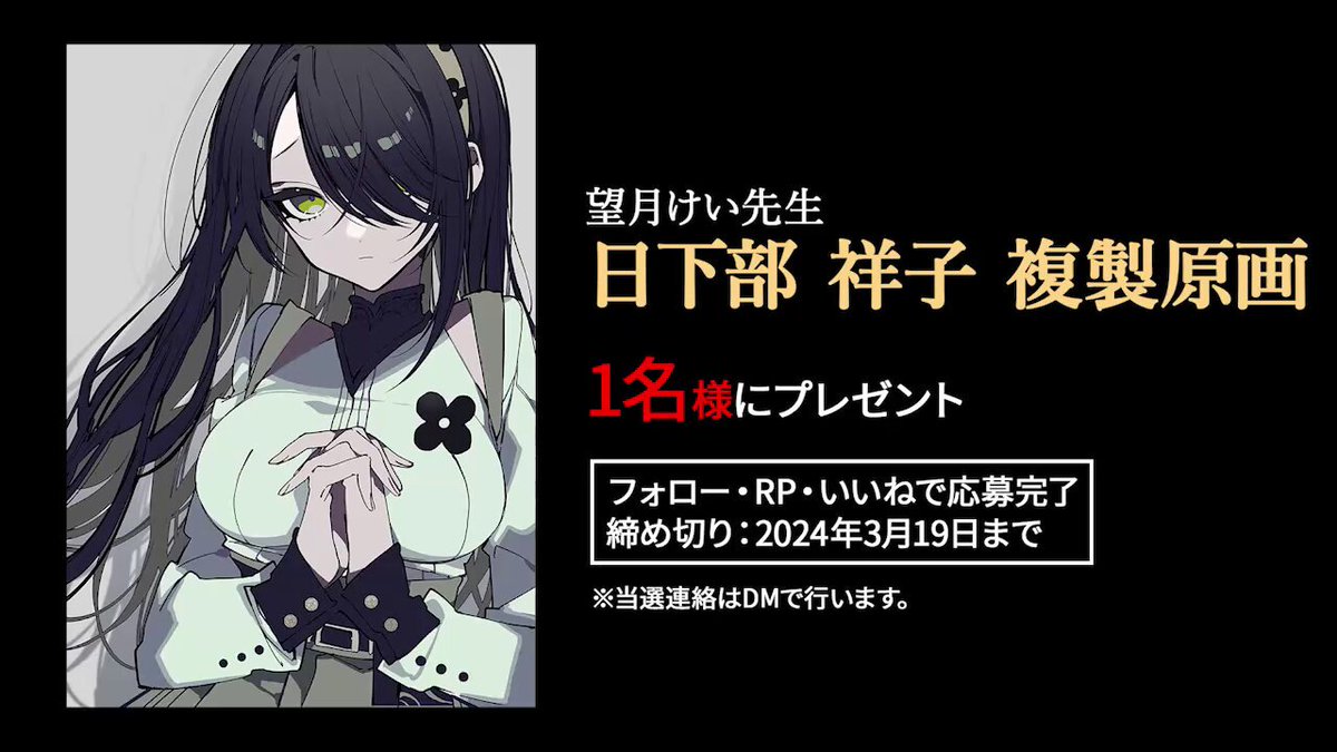 .*・゜　.゜・*.♡ 他の人は購入をお控えくださいませ。 猫猫猫はう (@insecure__o0) / Posts / X