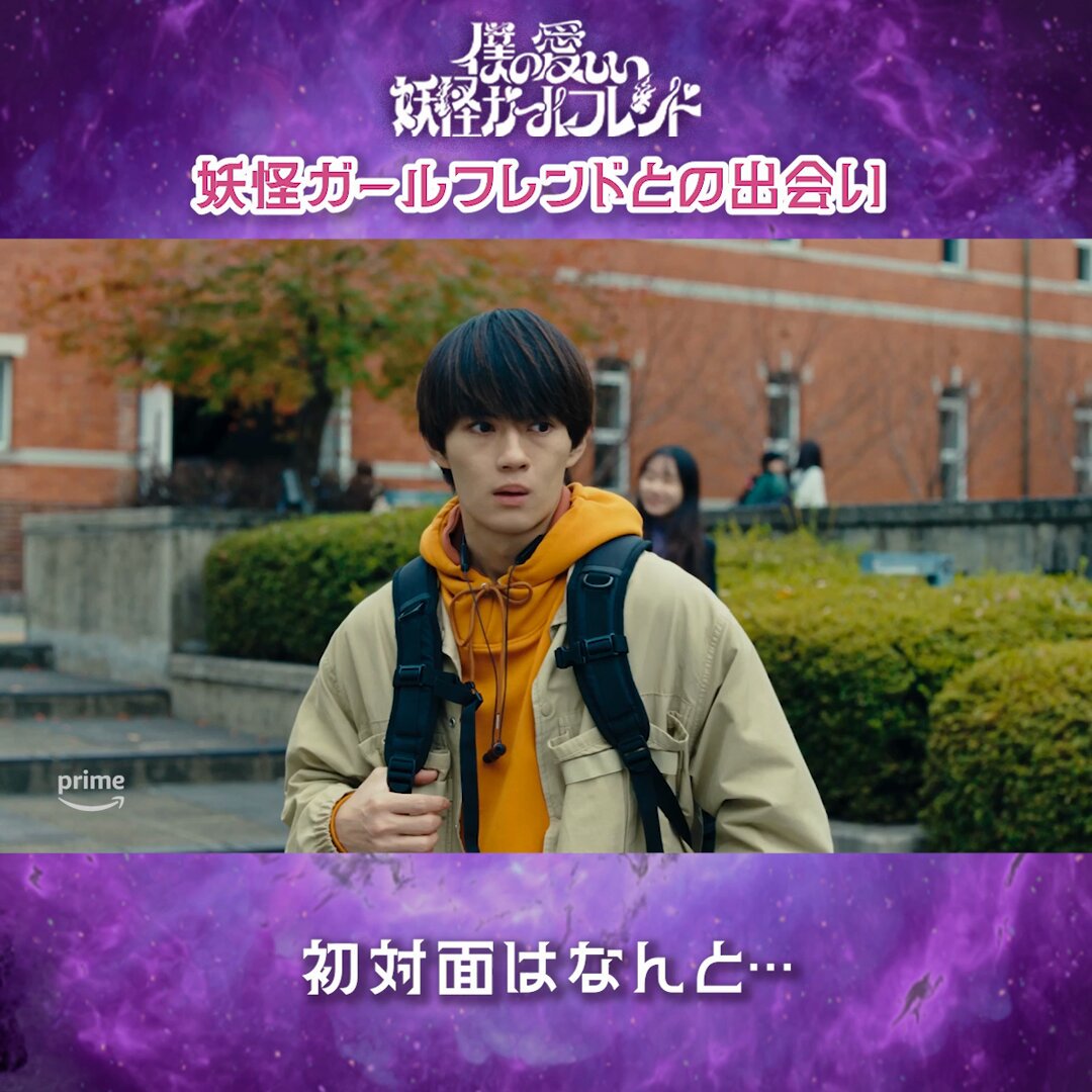 Prime Video（プライムビデオ） on X: 