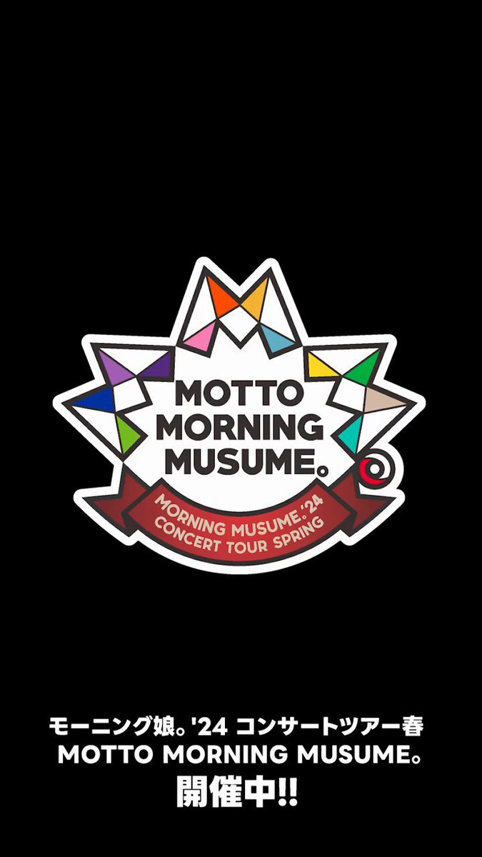 @MorningMusumeMg's video Tweet