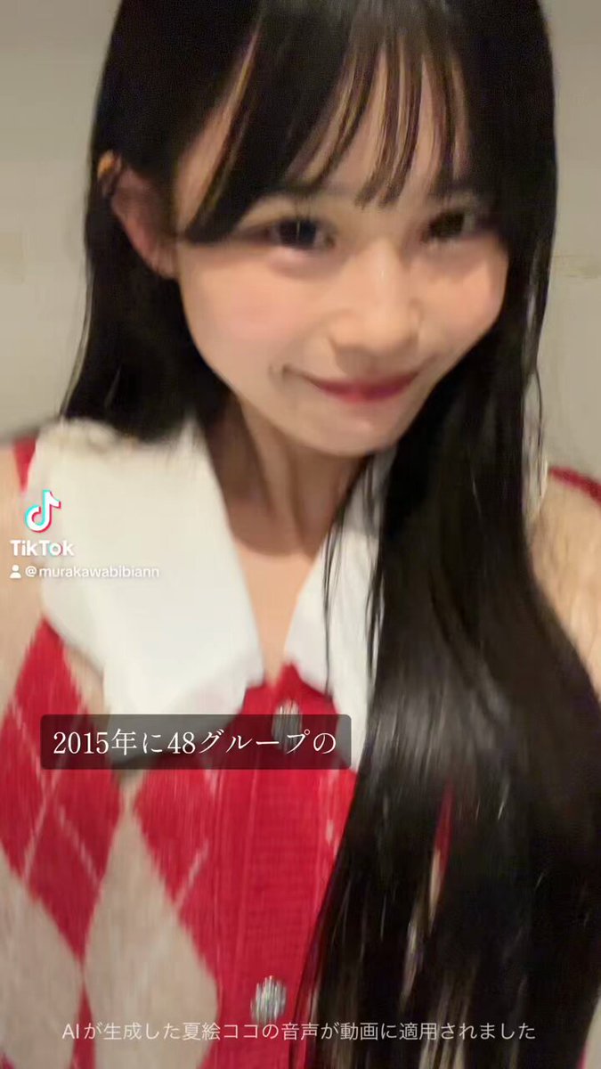 Twitter Image