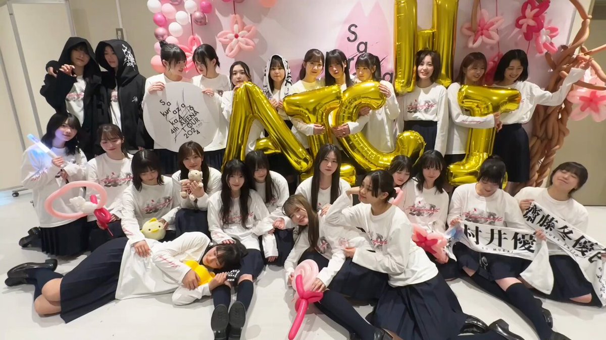 @sakurazaka46's video Tweet @sakurazaka46's video Tweet