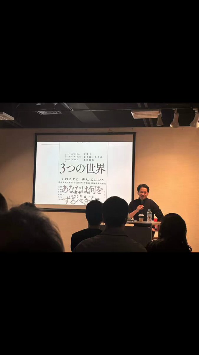 山口揚平 『なぜゴッホは貧乏でピカソは金持ちだったのか