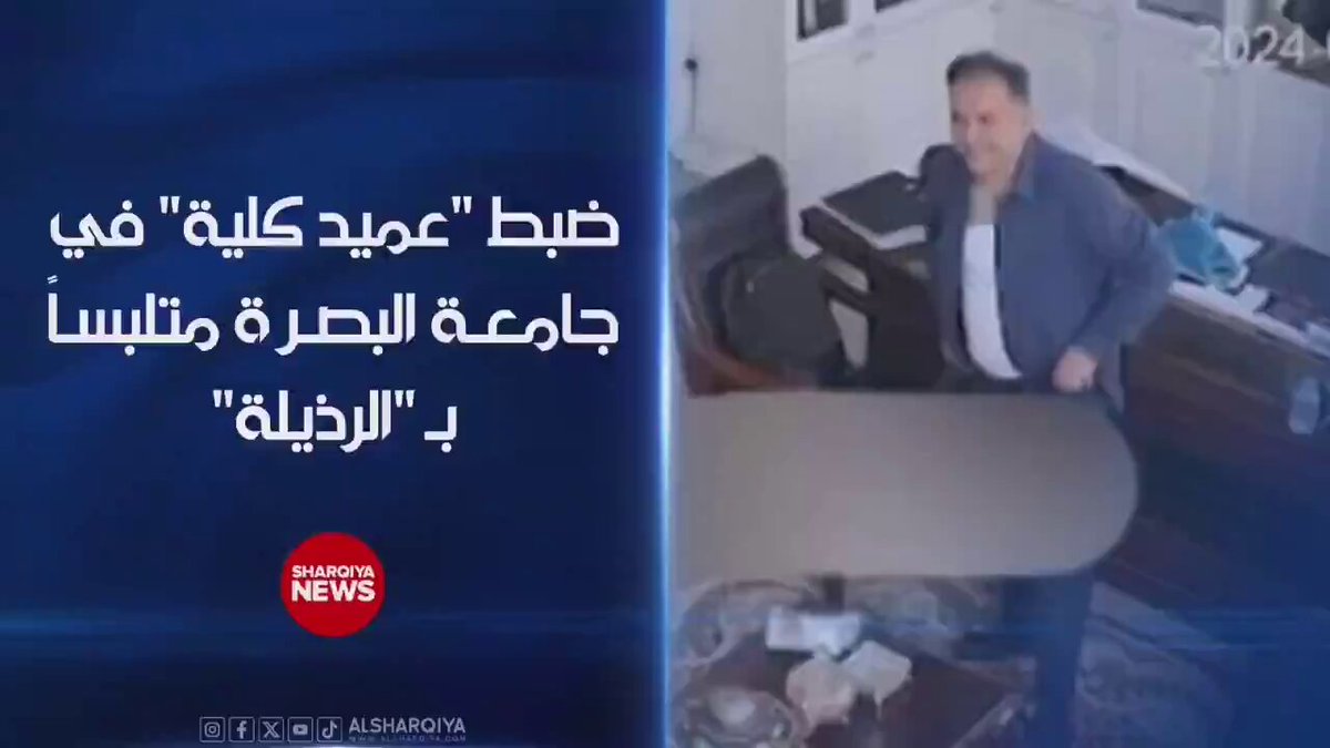 @alk3aams video Tweet