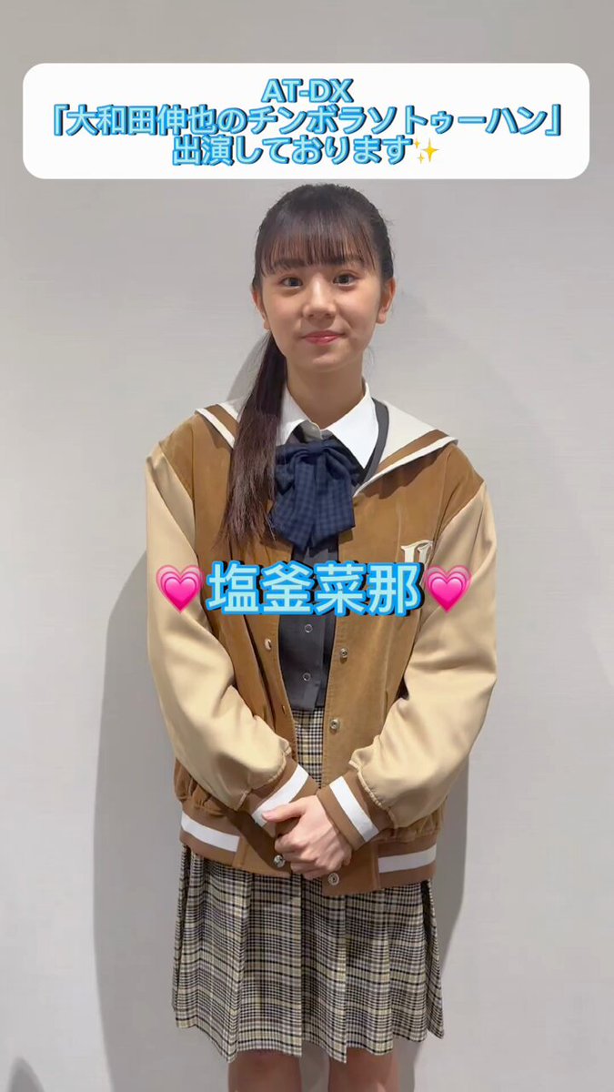 青空さんが見るよう l2Q4TgEHIbQdgXgT.jpg